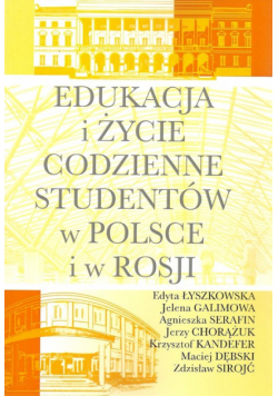 Edukacja i życie codzienne studentów w Polsce i w Rosji