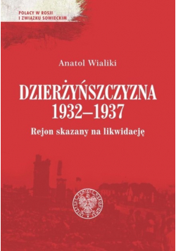 Dzierżyńszczyzna 1932-1937