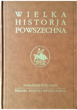 Wielka historja powszechna Tom 7 wielka wojna Część 2 Reprint z 1937 r.