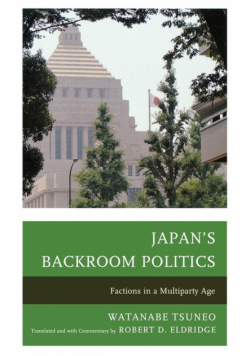 Japan's Backroom Politics