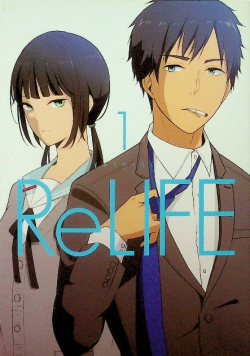 ReLIFE Tom 1