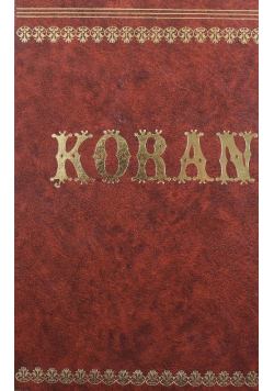 Koran Tom 2