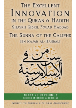 The Excellent Innovation in the Quran and Hadith