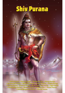 Shiv Purana