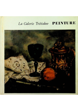 La galerie tretiakov Peinture