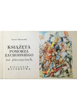 Książęta Pomorza Zachodniego na pieczęciach