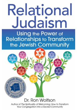 Relational Judaism