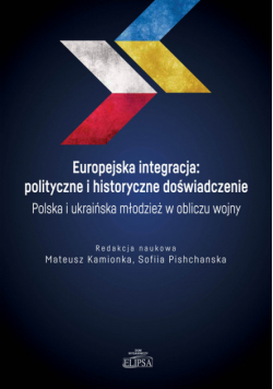 Europejska integracja: polityczne i historyczne doświadczenie. Polska i ukraińska młodzież w obliczu