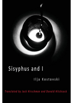 Sisyphus and I