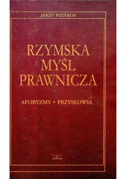 Rzymska myśl prawnicza