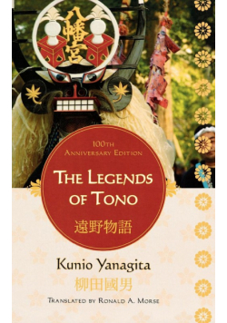 The Legends of Tono, 100th Anniversary Edition