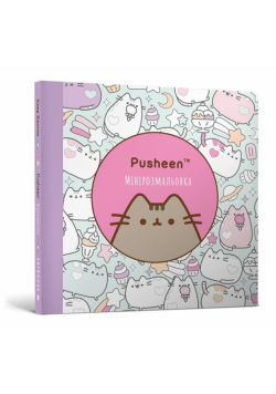 Mini Kolorowanka Pusheen w.ukraińska