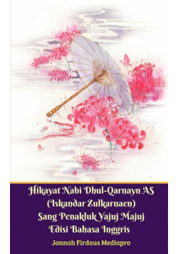 Hikayat Nabi Dhul-Qarnayn AS (Iskandar Zulkarnaen) Sang Penakluk Yajuj Majuj Edisi Bahasa Inggris Standar Version