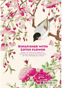 Kingfisher with Lotus Flower