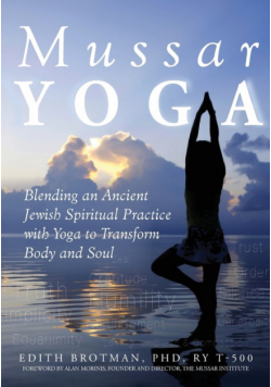 Mussar Yoga
