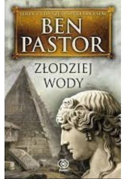 Złodziej wody