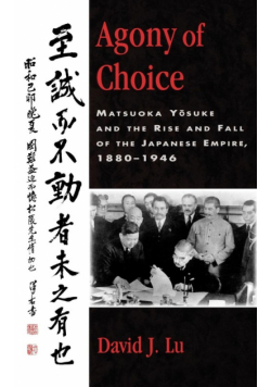 Agony of Choice