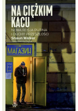 Na ciężkim kacu. Nowa Rosja Putina i duchy przeszłości