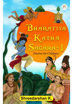 Bharatiya Katha Sagara 1