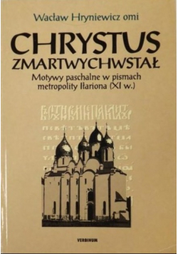 Chrystus zmartwychwstał