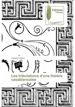 Les tribulations d'une théière casablancaise