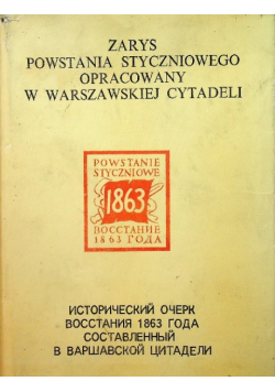Zarys powstania styczniowego opracowany w warszawskiej cytadeli