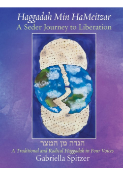 Haggadah Min HaMeitzar - A Seder Journey to Liberation