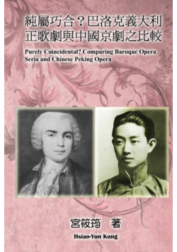 Purely Coincidental? Comparing Baroque Opera Seria and Chinese Peking Opera