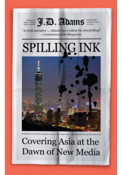 Spilling Ink