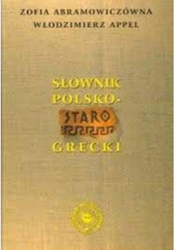 Słownik polsko grecki