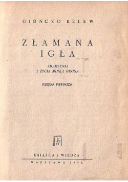 Złamana igła