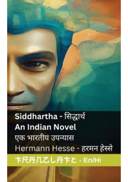 Siddhartha - An Indian Novel / सिद्धार्थ - एक भारतीय उपन्यास