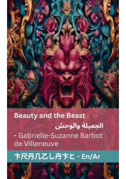 Beauty and the Beast / الجميلة والوحش