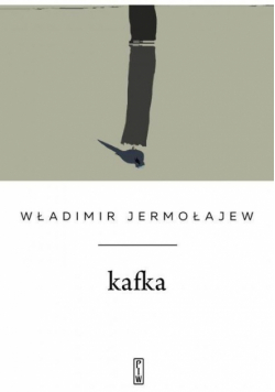 Kafka