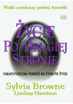Harrison Lindsay - Życie po drugiej stronie