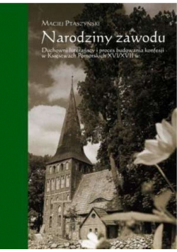 Narodziny zawodu