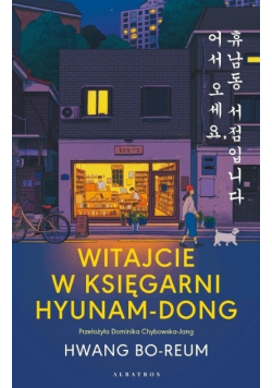 Witajcie w księgarni hyunam-dong