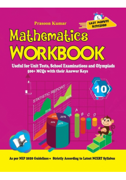 Mathematics Workbook Class 10