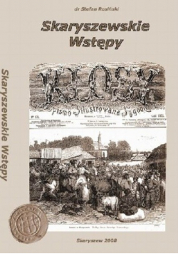 Skaryszewski Wstępy