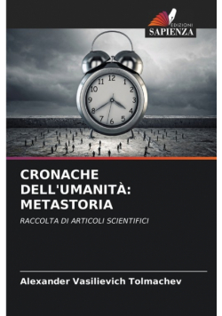 Cronache Dell'umanità