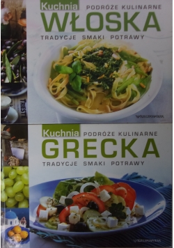 Kuchnia  Grecka/ Kuchnia Włoska