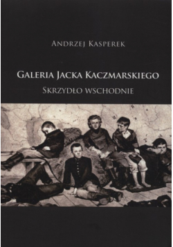 Galeria Jacka Kaczmarskiego Skrzydło wschodnie