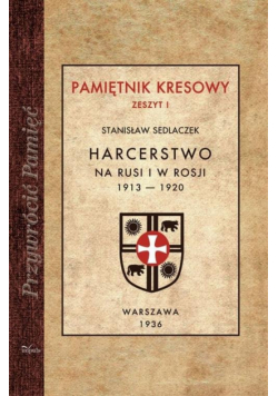 Harcerstwo na Rusi i w Rosji 1913-1920