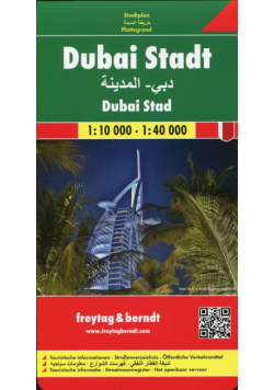 Dubaj city map 1:10 000-1:40 000
