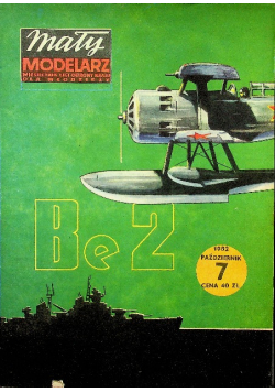 Mały modelarz Miesięcznik ligi obrony kraju dla młodzieży nr 7 / 1982