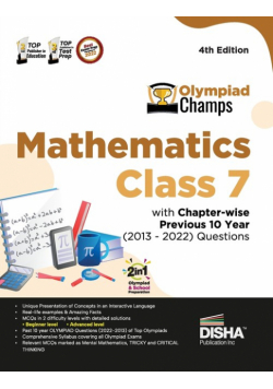 Olympiad Champs Mathematics Class 7 with Chapter-wise Previous 10 Year (2013 - 2022) Questions 4th Edition | Complete Prep Guide with Theory, PYQs, Past & Practice Exercise |