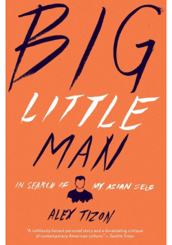 Big Little Man
