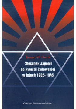 Stosunek Japonii do kwestii żydowskiej w latach 1932-1945