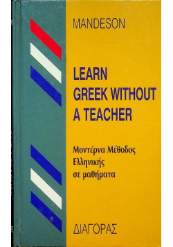 Learn greek without a teacher