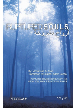 Ruptured Souls